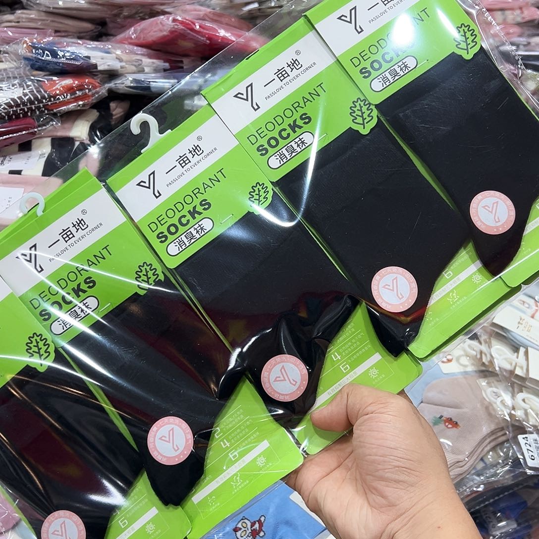 长绒棉女士，黑色十双