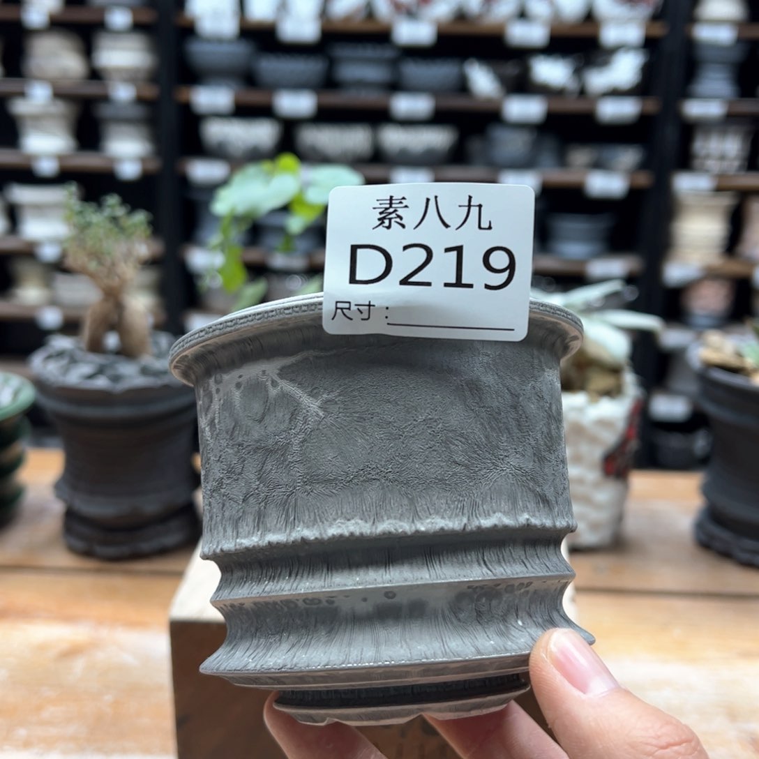 素八九陶瓷内口8高8.5