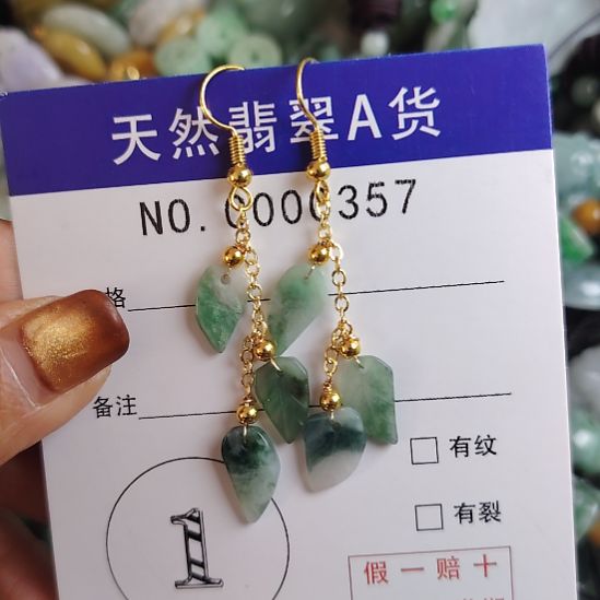 翡翠未镶嵌颈饰耳钩