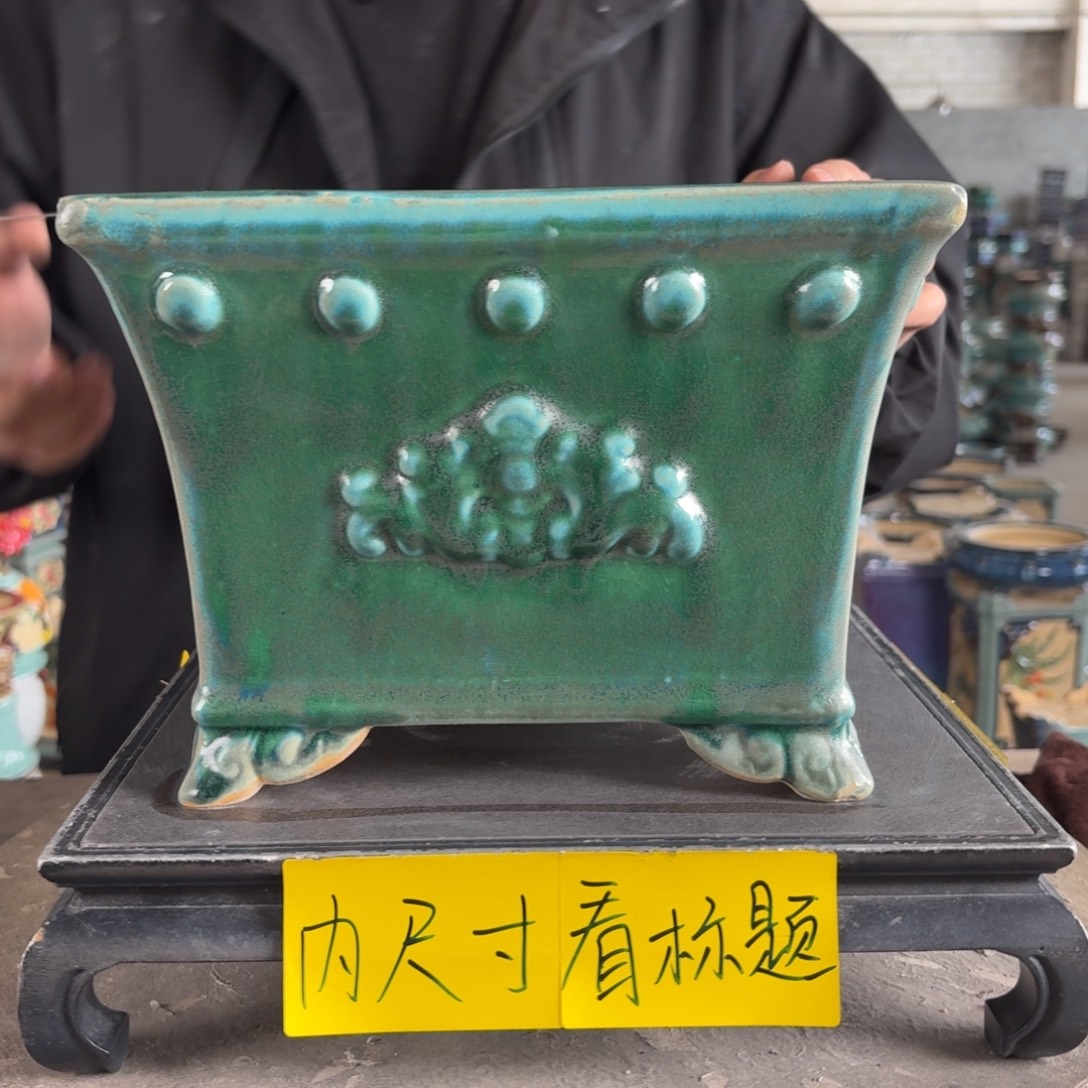 。一风堂石湾花盆 修胚痕迹 内20*15