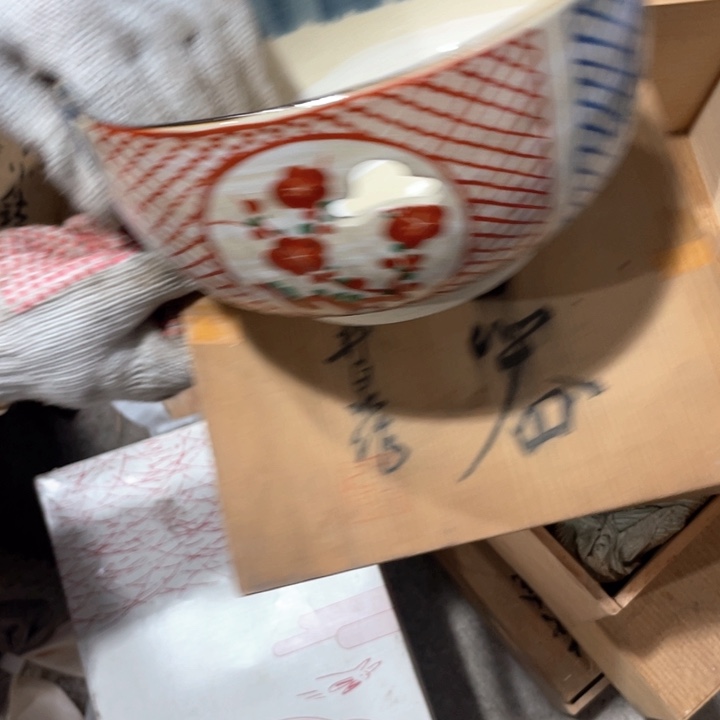 麻***喵新亿阁祝福大家新年快乐