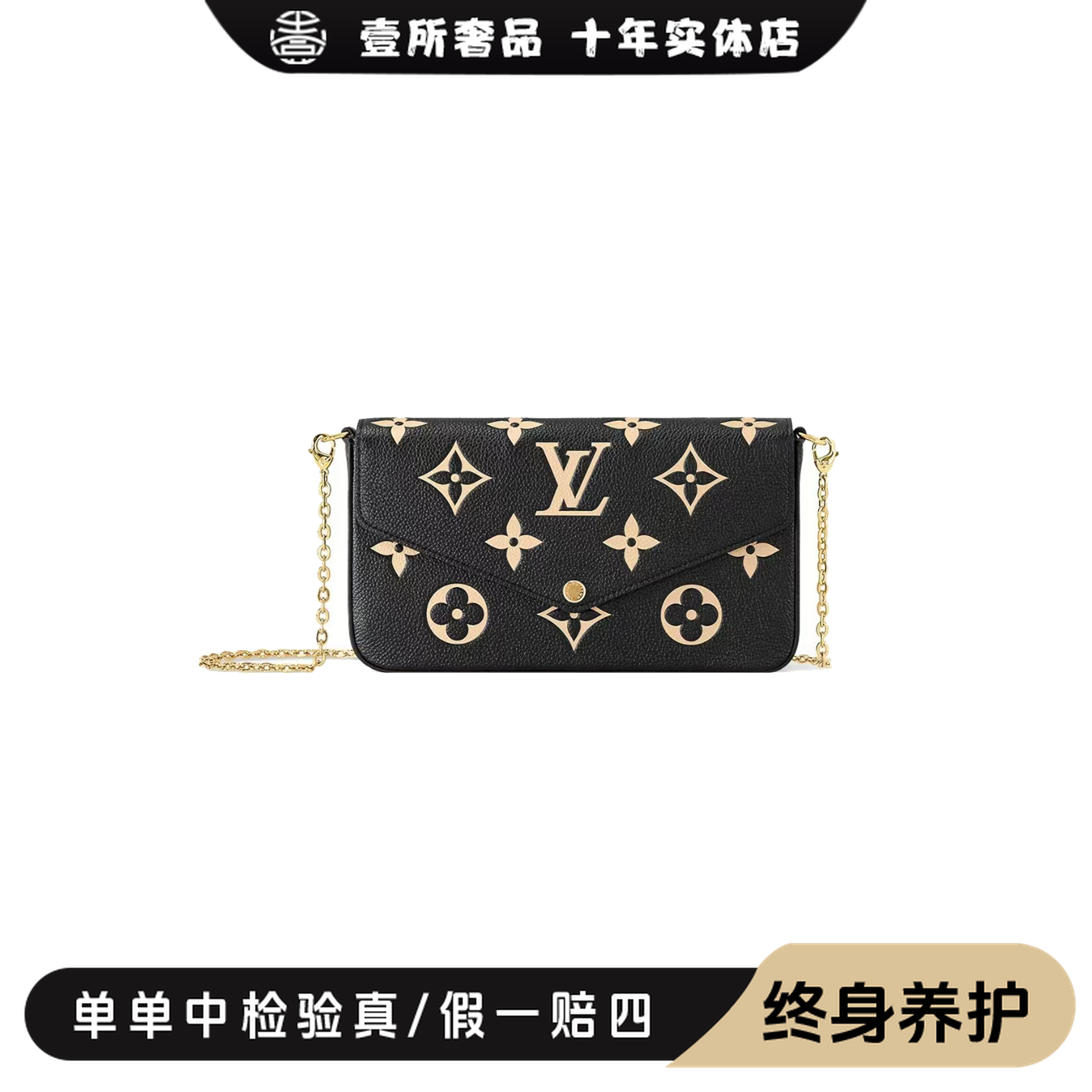 99新 LouisVuitton/路易威登 壹所奢品/LV黑白三合一单肩斜挎包海