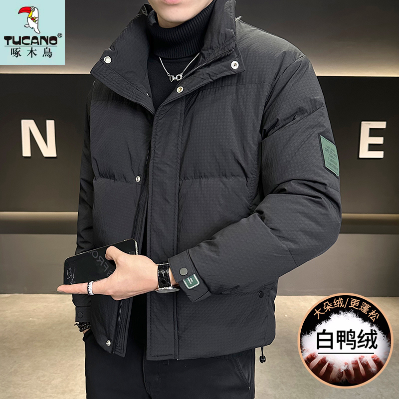 TUCANO/啄木鳥冬季新款立领羽绒服休闲潮流百搭帅气加厚保暖外套