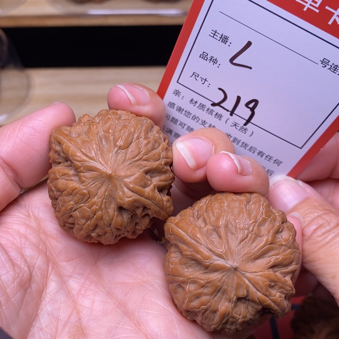 独***军文玩核桃把件42铁锤219号
