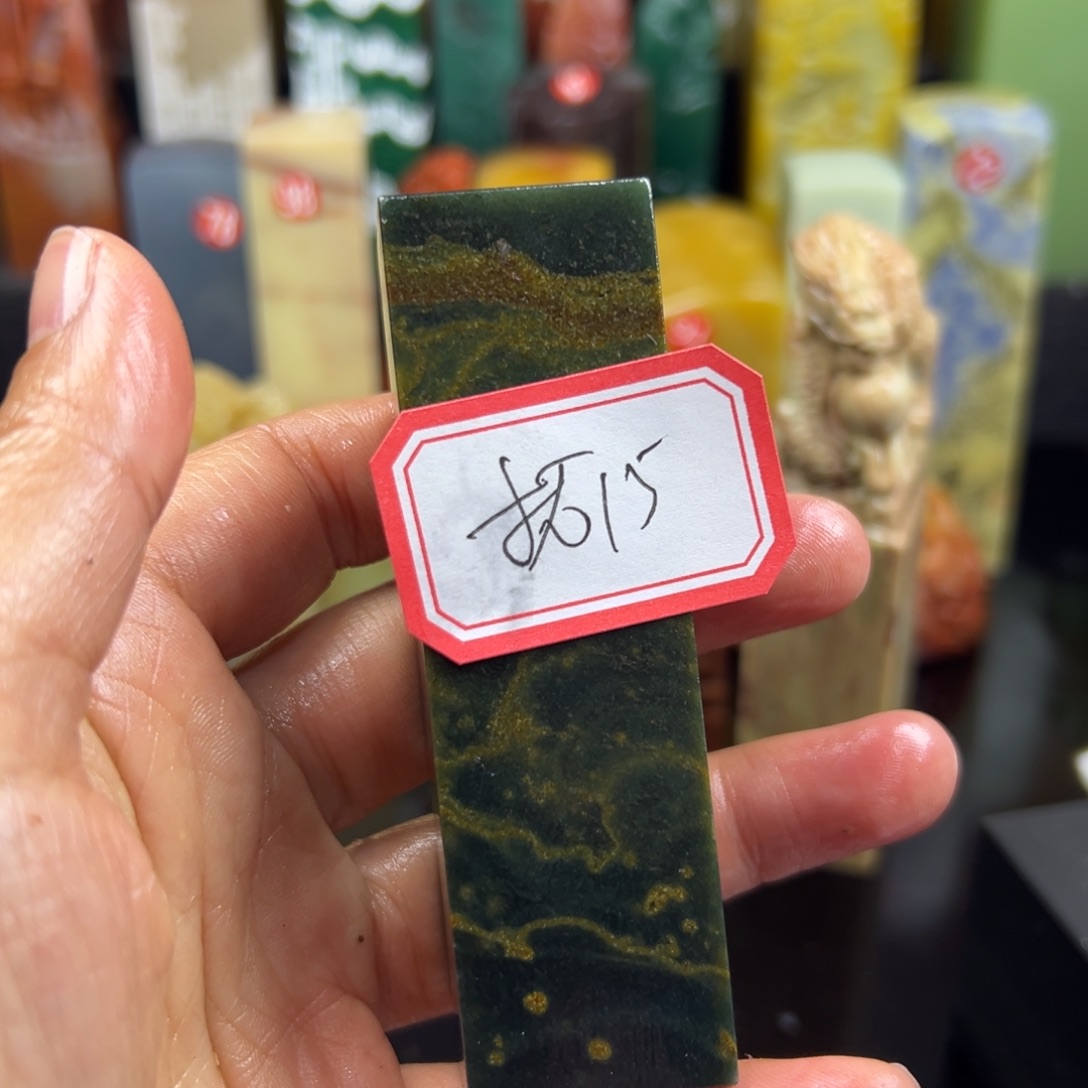 寿山石印石拓*者在一起就是要