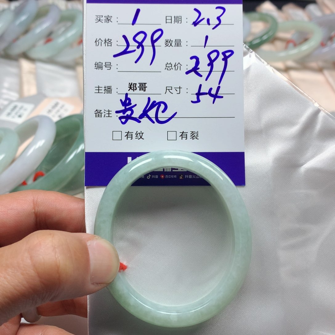 翡翠手镯未镶嵌缅甸天然翡翠
