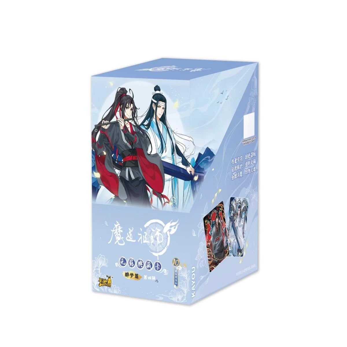 【魔道天官时光浮浮合集】正版授权魔道、时光代理人天官盲盒代拆