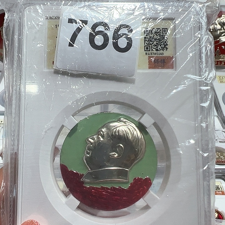 永***日其他普通金属精品像章766号像章