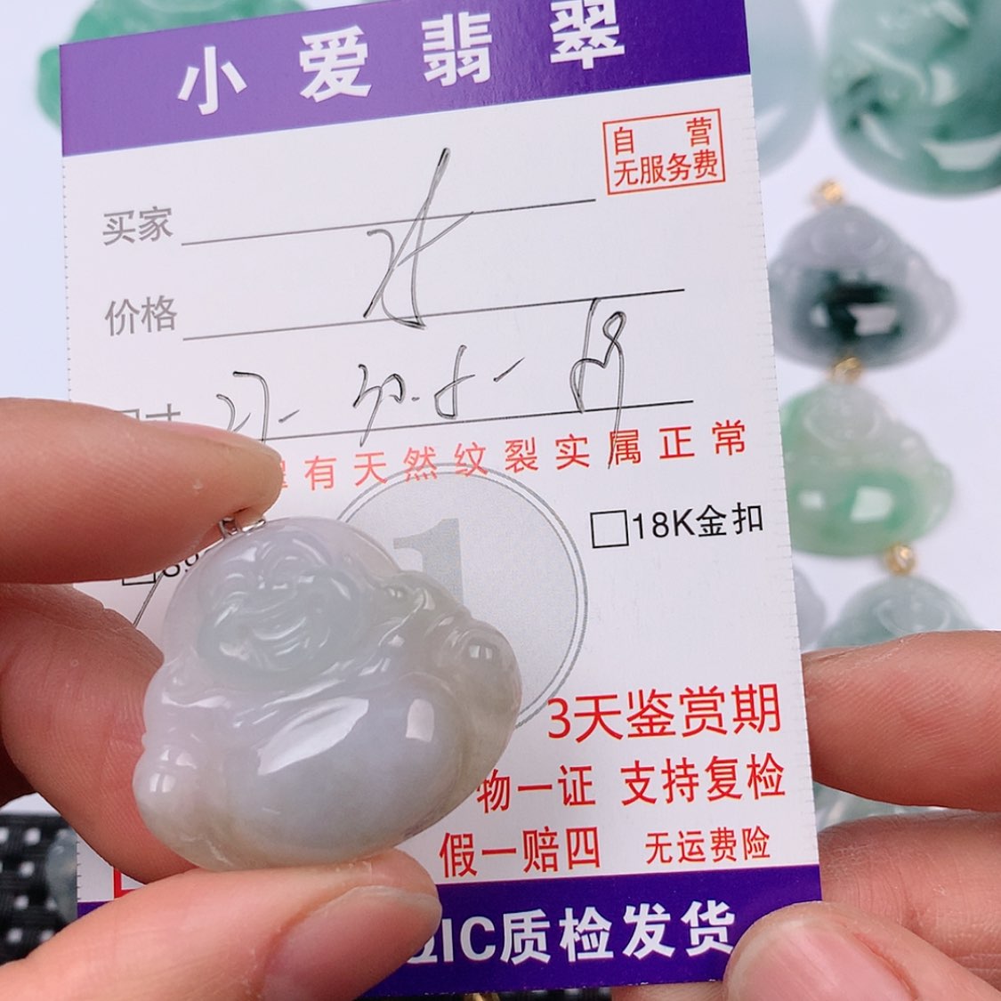 【闪购商品】翡翠挂件银S925镶嵌挂件