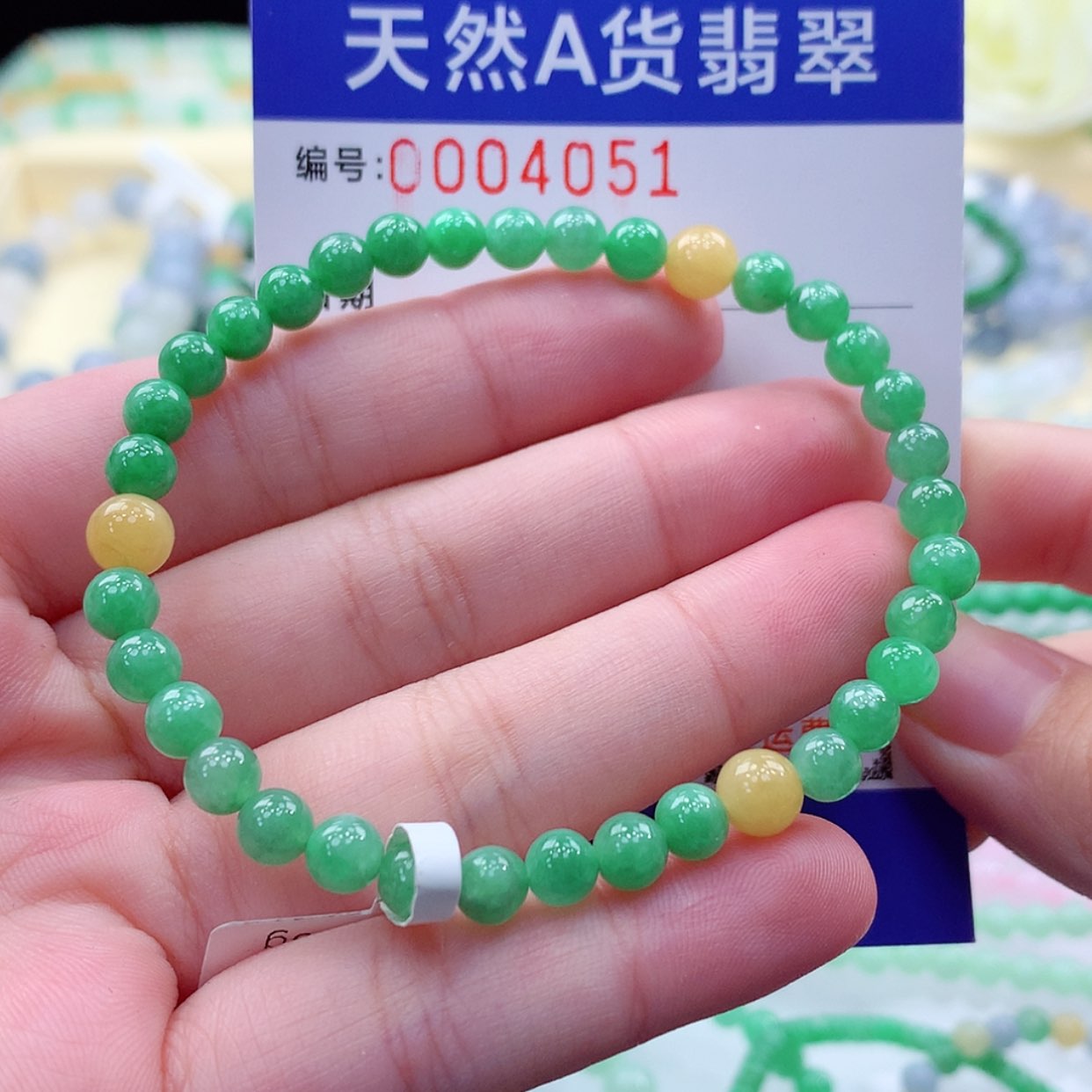 【闪购商品】翡翠毛衣链未镶嵌过****返买断不退换缅甸天然a货翡翠