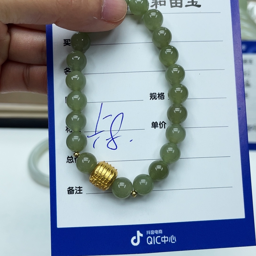和田玉未镶嵌手镯手串