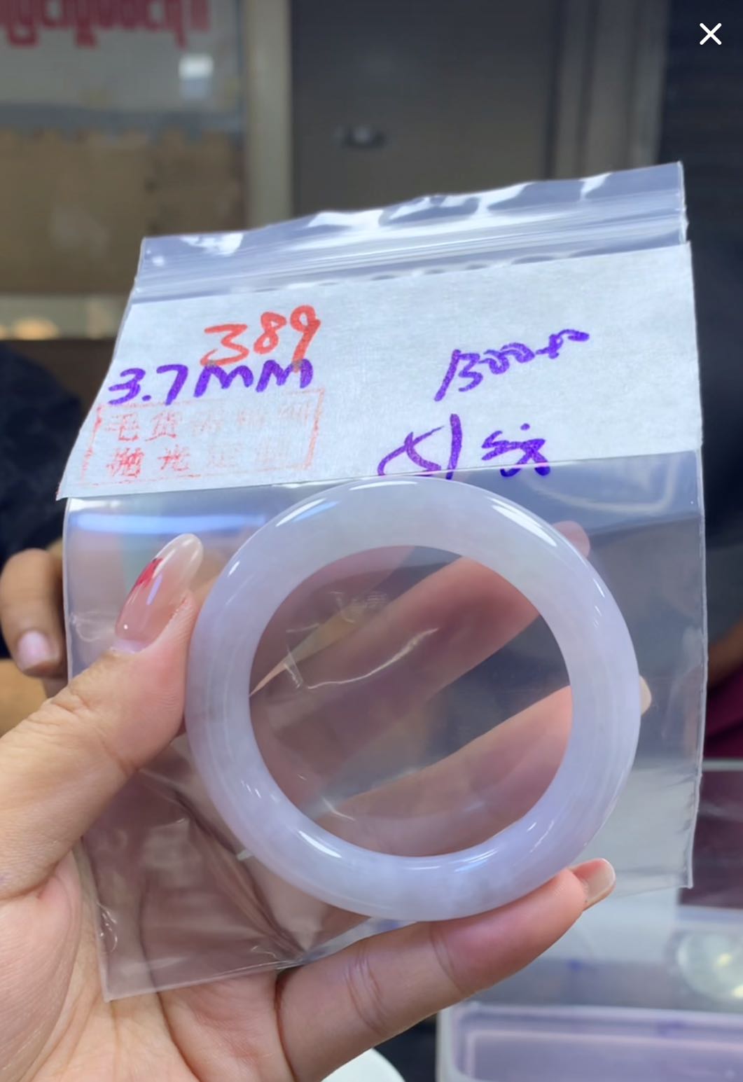 定制翡翠未镶嵌毛货389手镯51纹+1300元+拍一发一