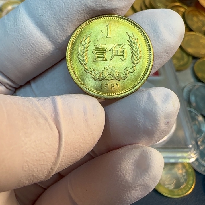 其他普通金属1981长城一角一枚扣盒