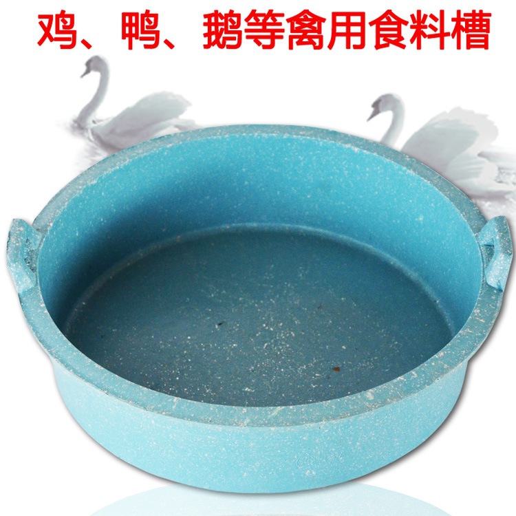 养殖园艺料桶,食槽,喂鸡鸭鹅猪桶,鸽子,鸟类,狗狗家禽鸡用饲料桶