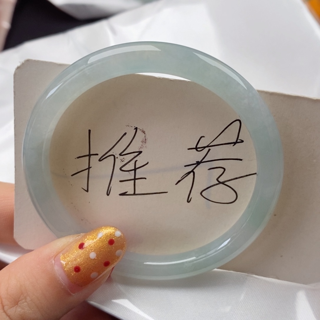 翡翠手镯未镶嵌53圆条