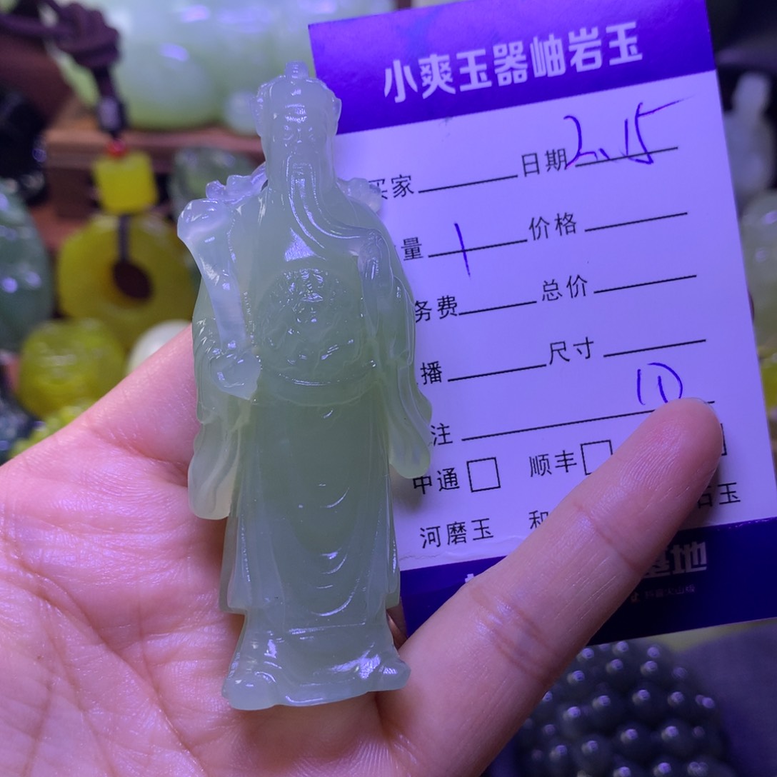 岫玉手把件未镶嵌