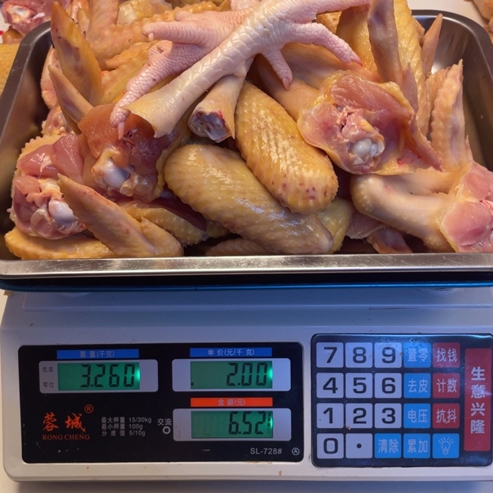 低温冷冻60天中国大陆食用农产品