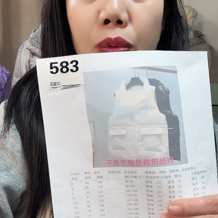 绸缎8885-L-4xL裁剪