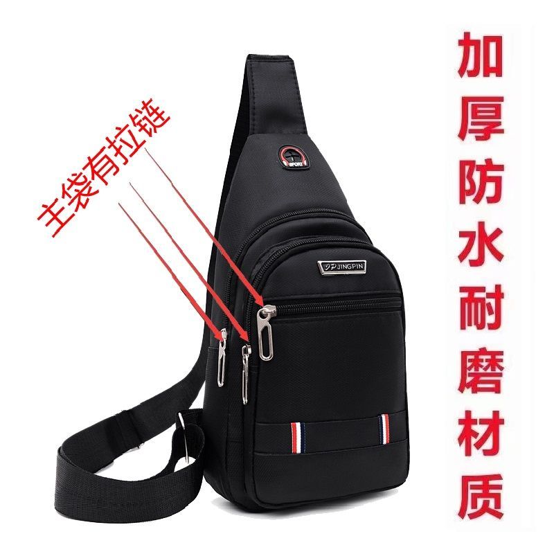 胸包男士单肩斜挎包防水牛津布运动休闲背包男包包随身便携轻便gf
