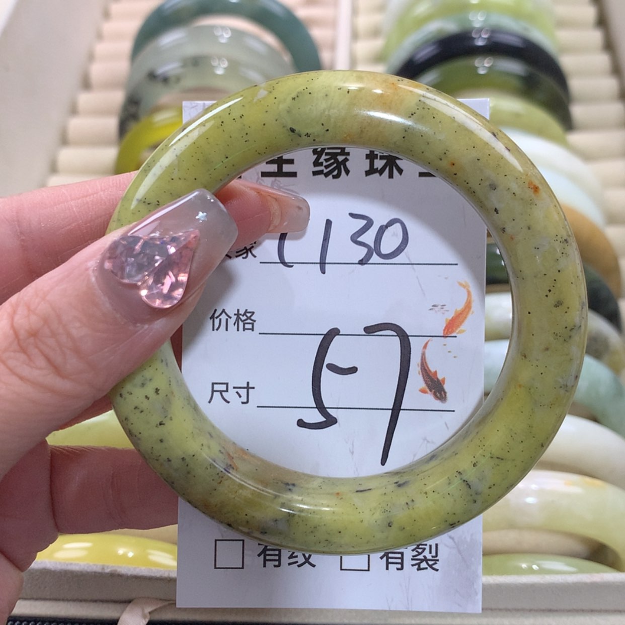 【闪购商品】未镶嵌蛇纹石玉手镯