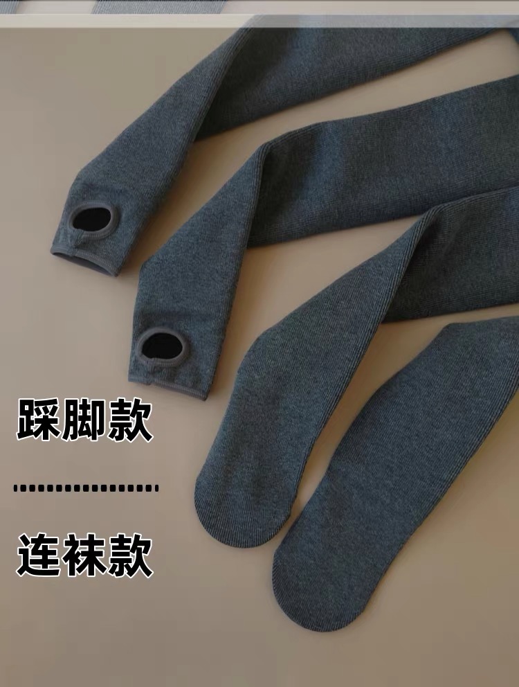 听雪专属Q-2025秋冬新款加绒精美打底裤-尾货处理