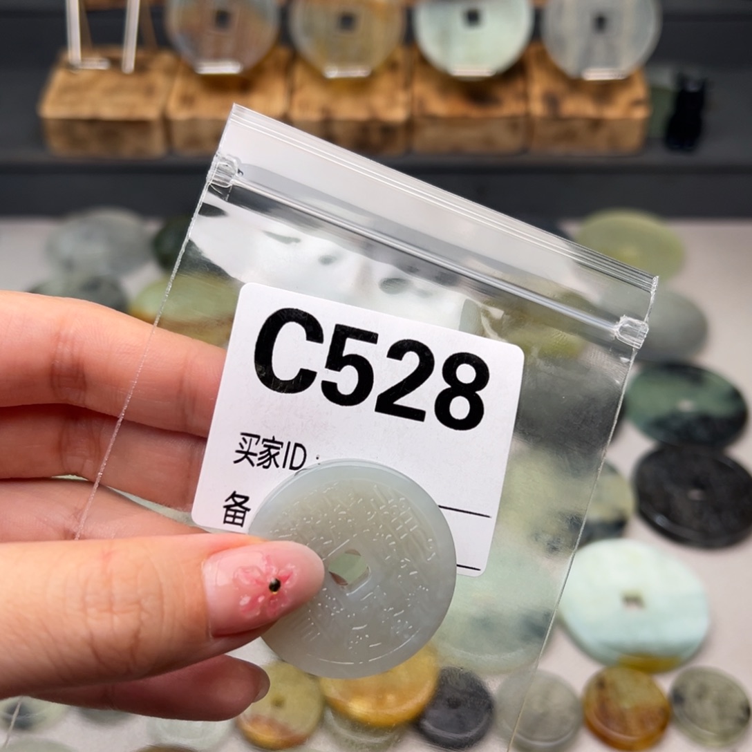 蛇纹石玉颈饰未镶嵌龙**祥