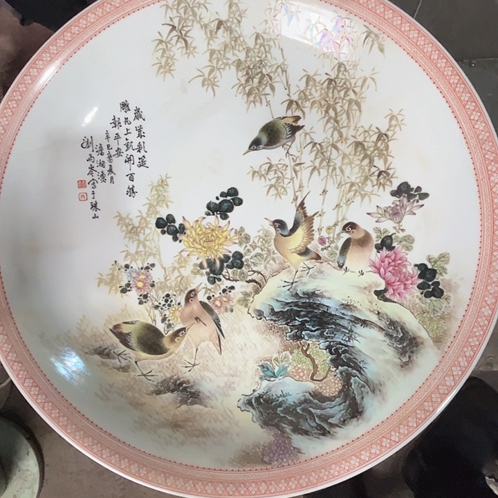 瓷其他景德镇高温瓷赏盘0099