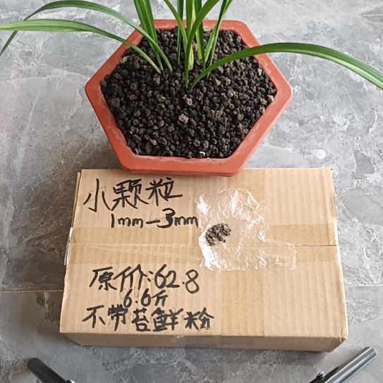 用***4兰菌黑山土小颗粒6.6斤