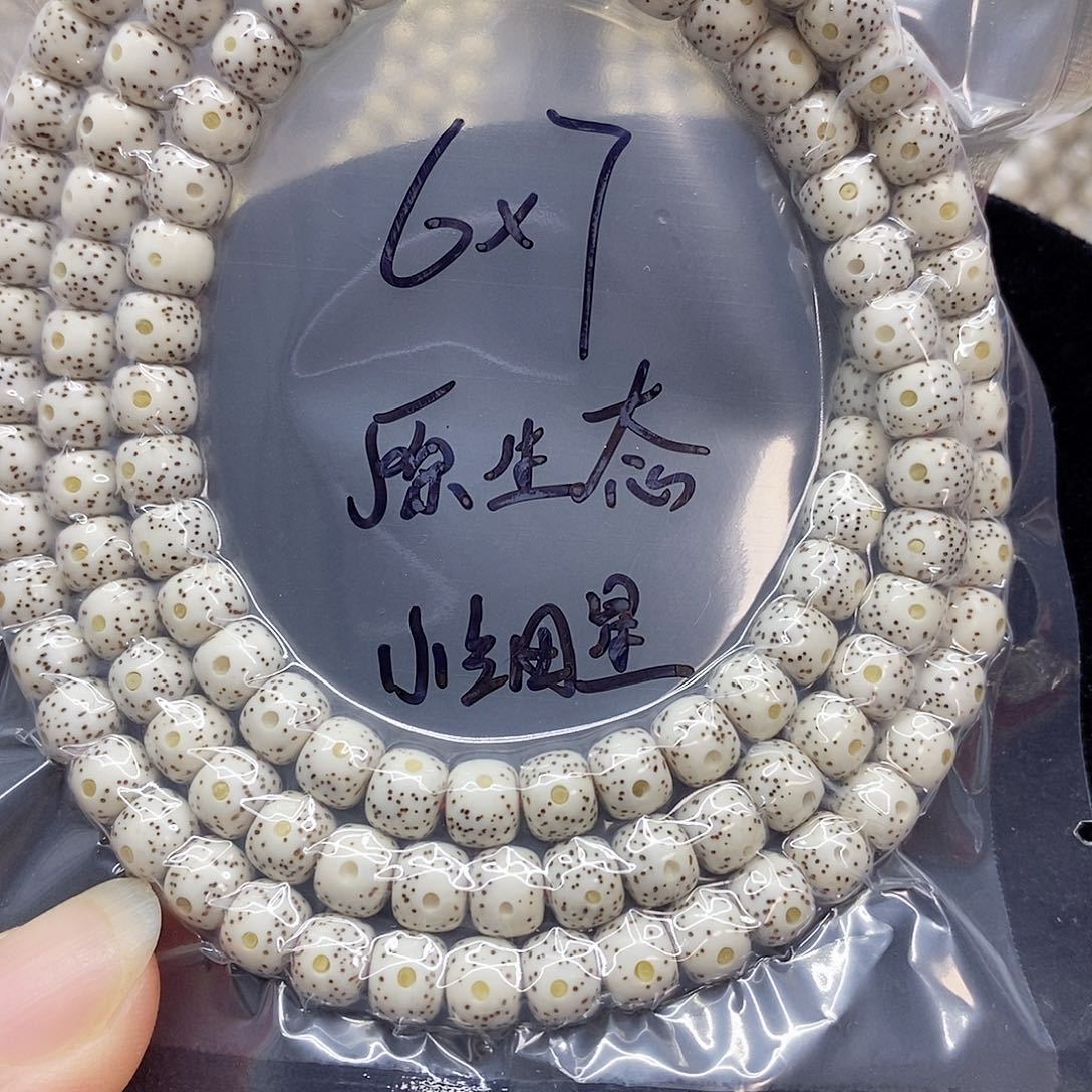 吊坠星月菩提67星月菩提
