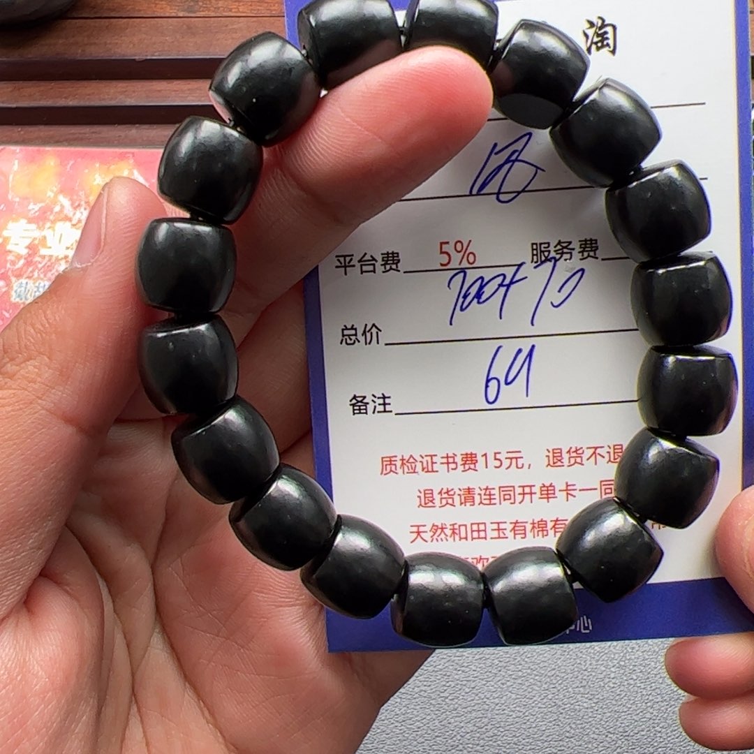 和田玉挂件未镶嵌风