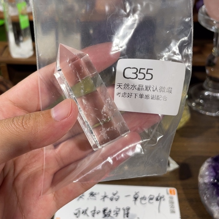 天然水晶柱水晶球未镶嵌水晶