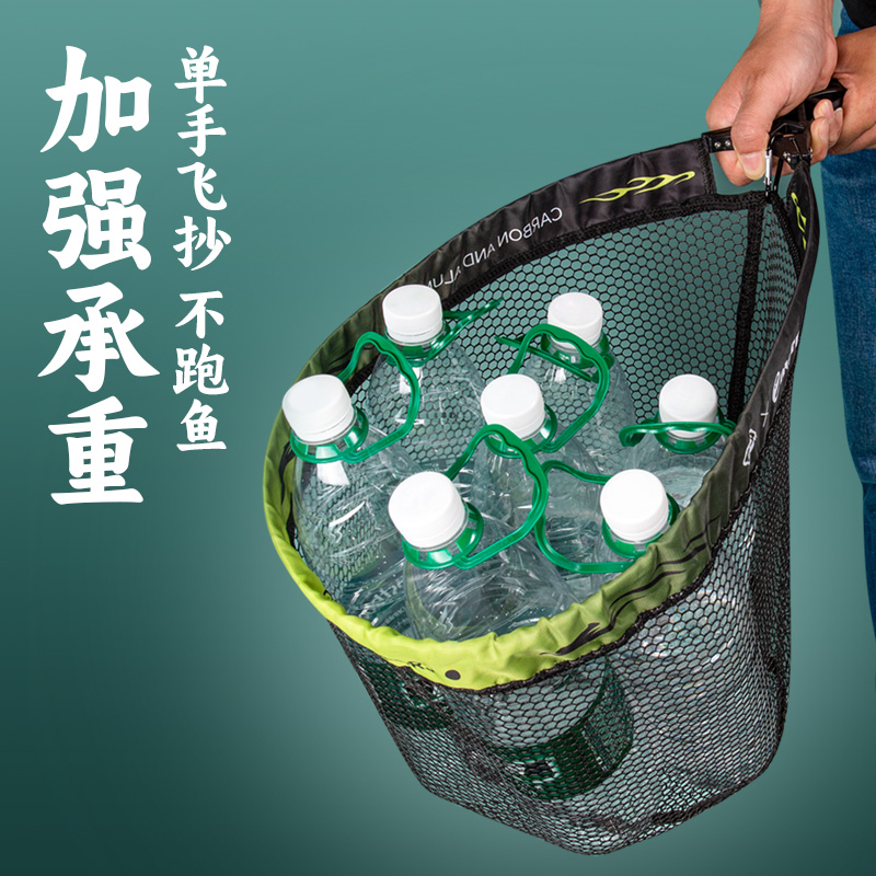 溪流抄网微物捞鱼手抄网便携超轻路亚马口抄网垂钓鱼网飞蝇网兜