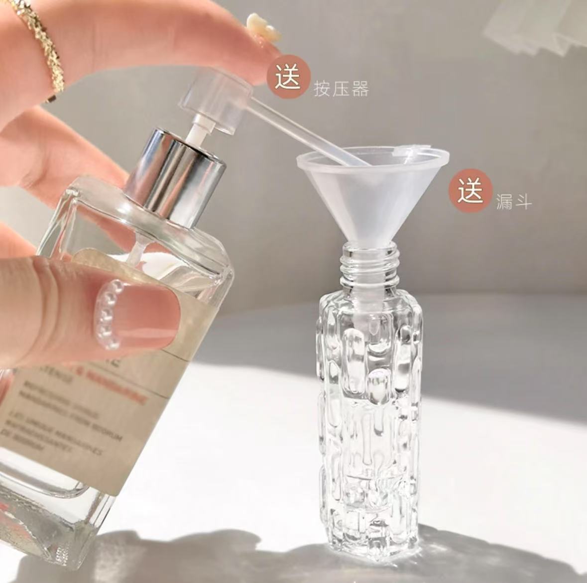 香水瓶空香水分装小瓶高档便携式香水小喷瓶高颜值玻璃小空瓶