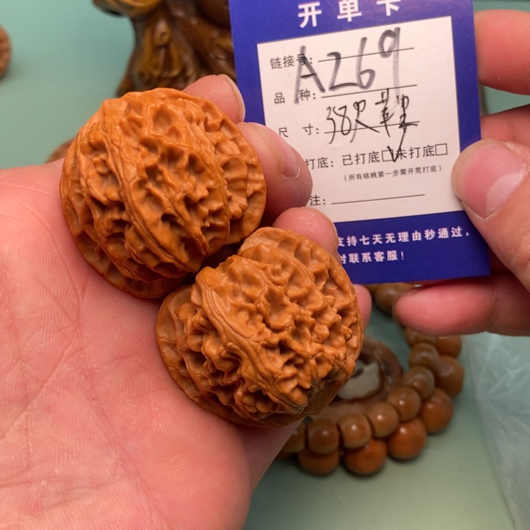 文玩核桃把件文玩h t