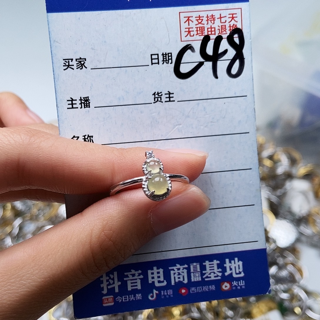 翡翠未镶嵌戒指戒指