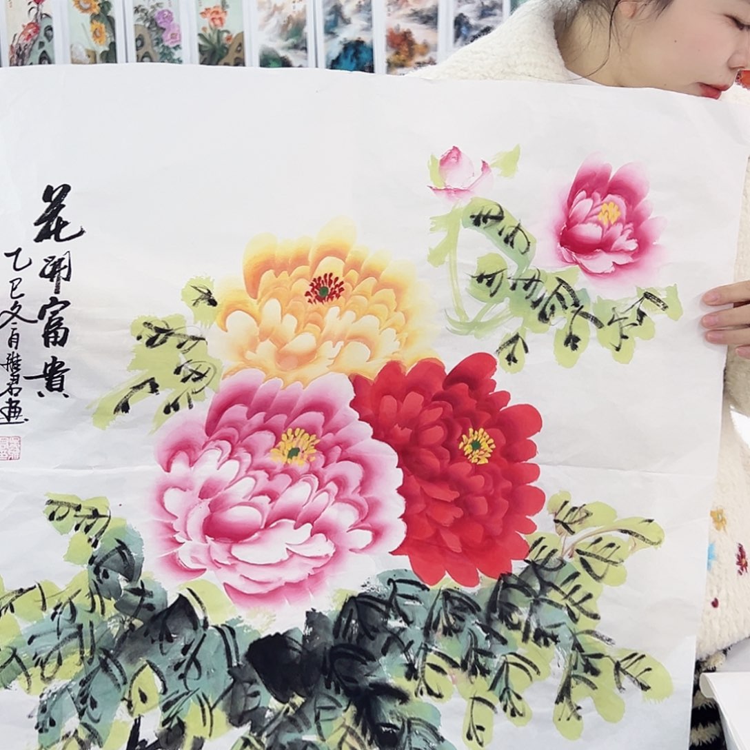 事事顺心如意万事如意万事