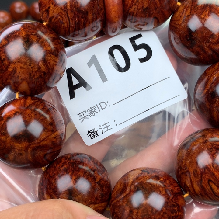 花梨木类老挝花梨3.0