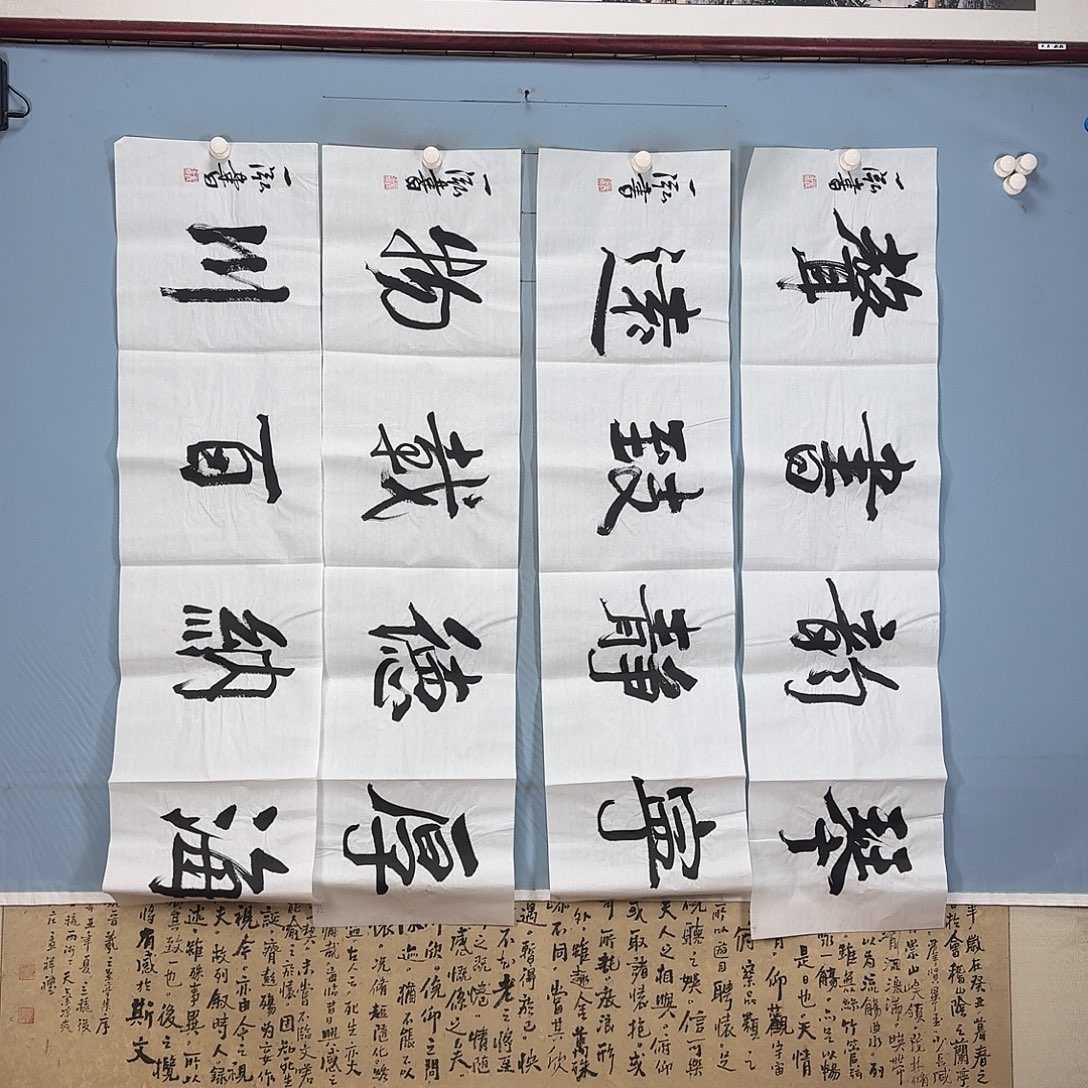 国画808 牡丹一如您的