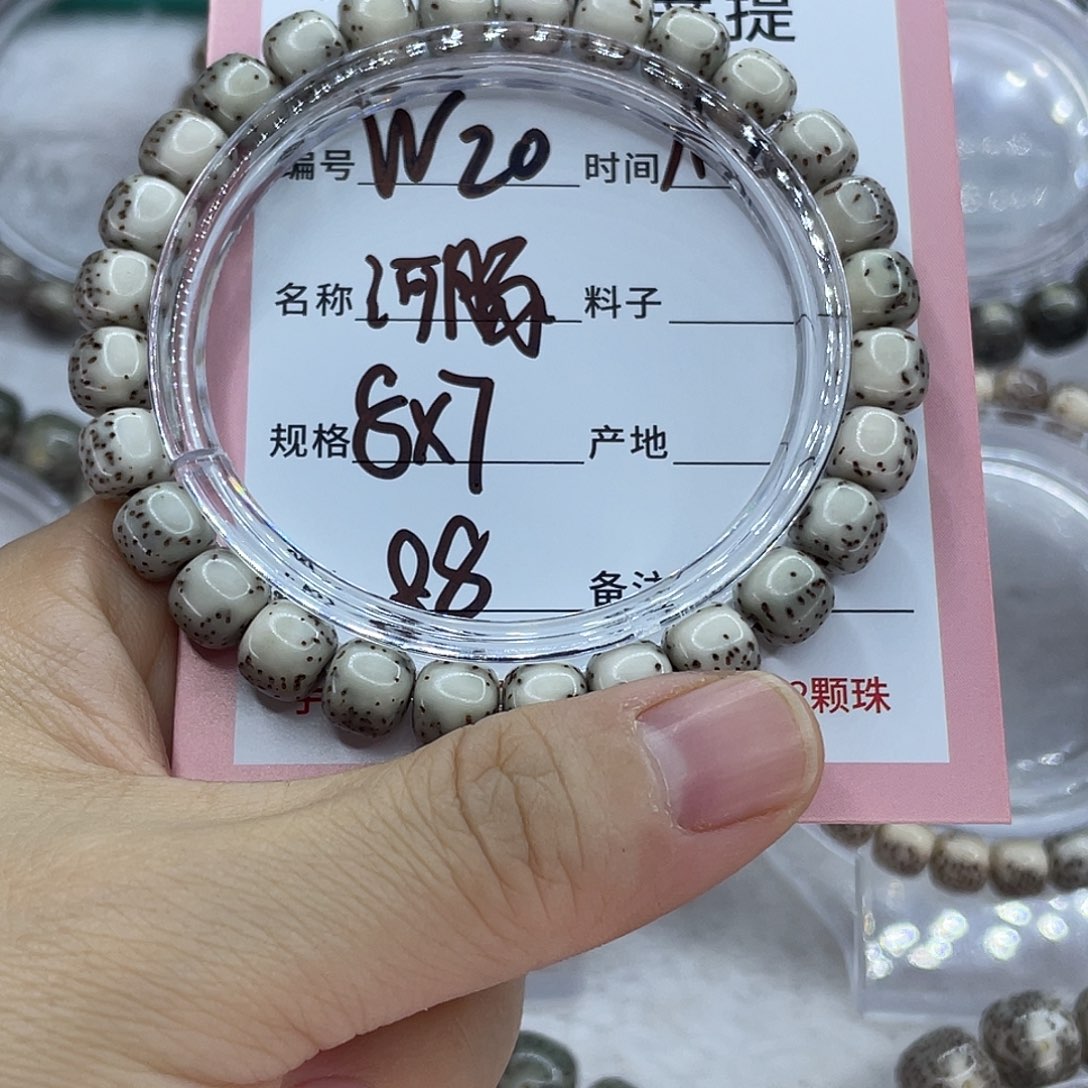 王***脸星月菩提吊坠20河豚