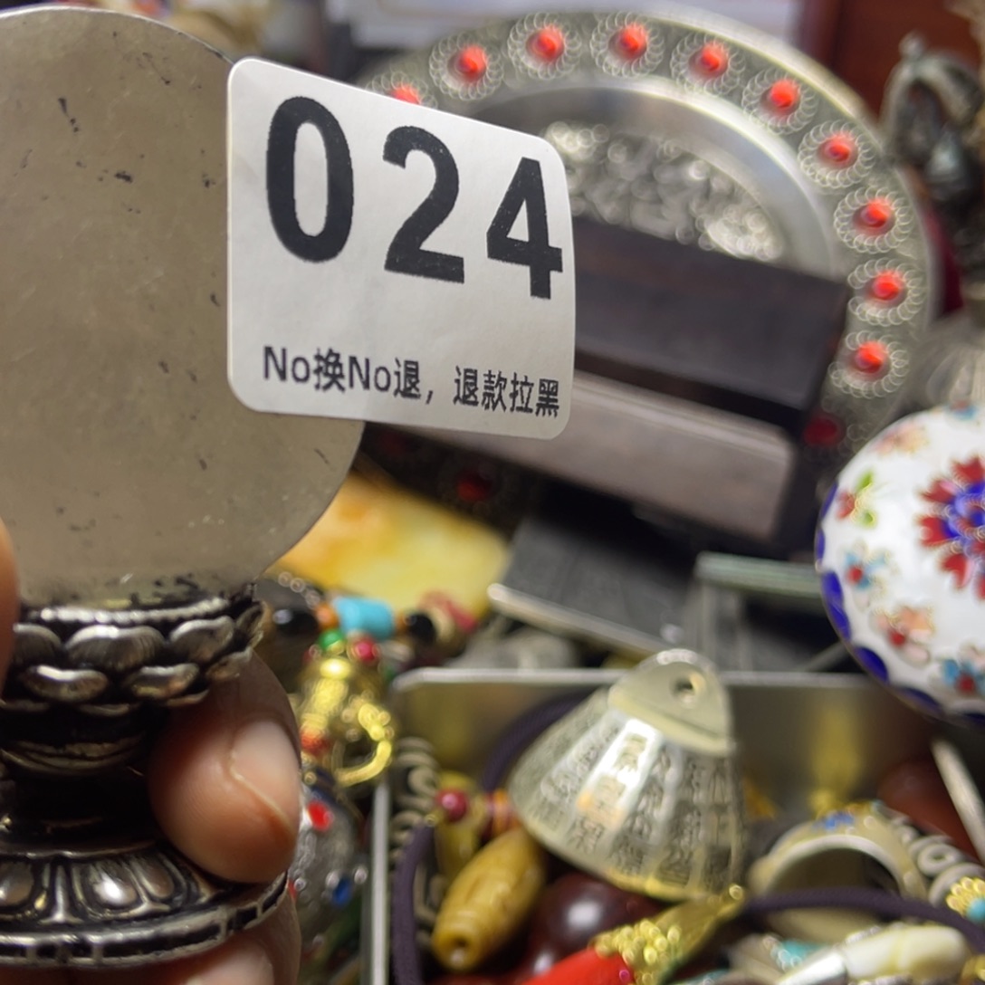 大***风祝老板新年快乐024