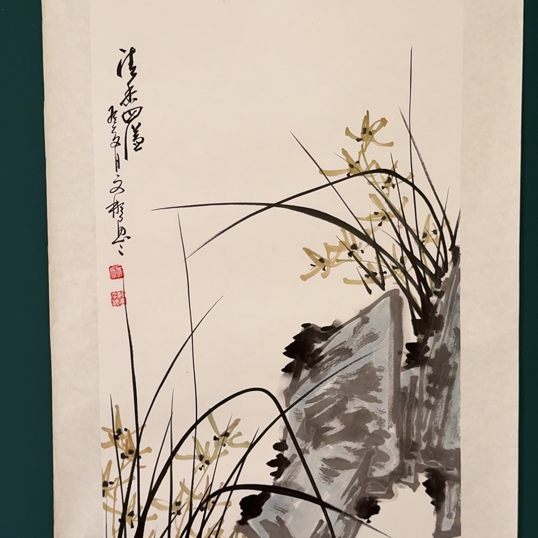 国画溥文彬老师的作品