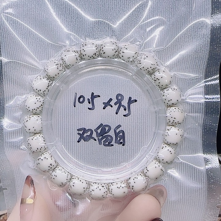 吊坠星月菩提10.5/9.5侧留白