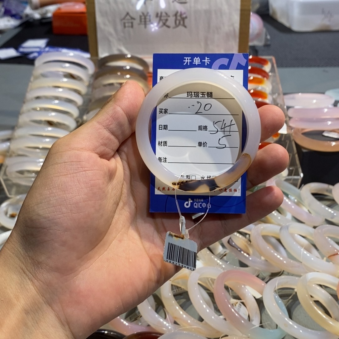 手镯玛瑙/玉髓未镶嵌