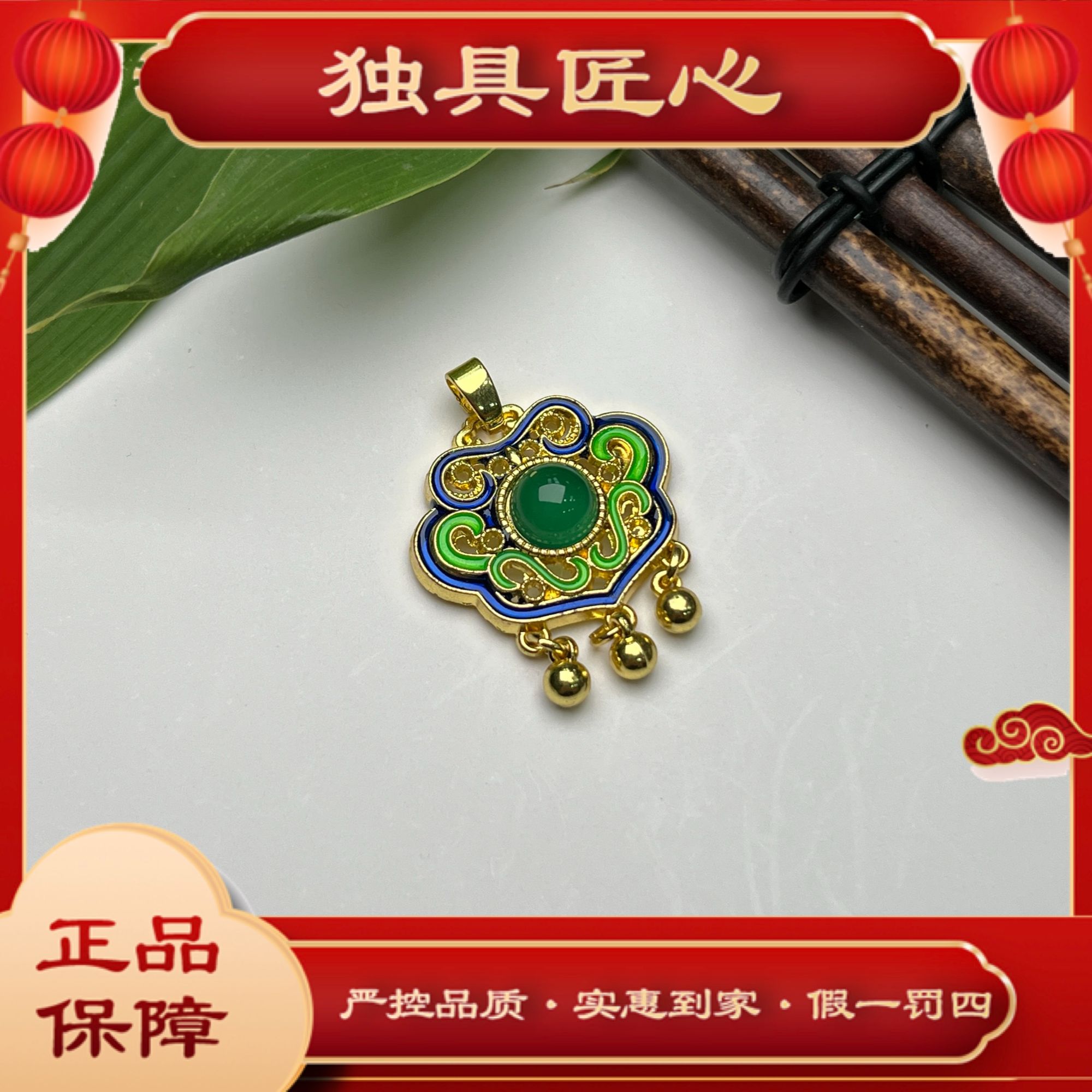天然玉石保真DMH06爆卖 时尚甄选款满绿珠宝吊坠 多样性发其一