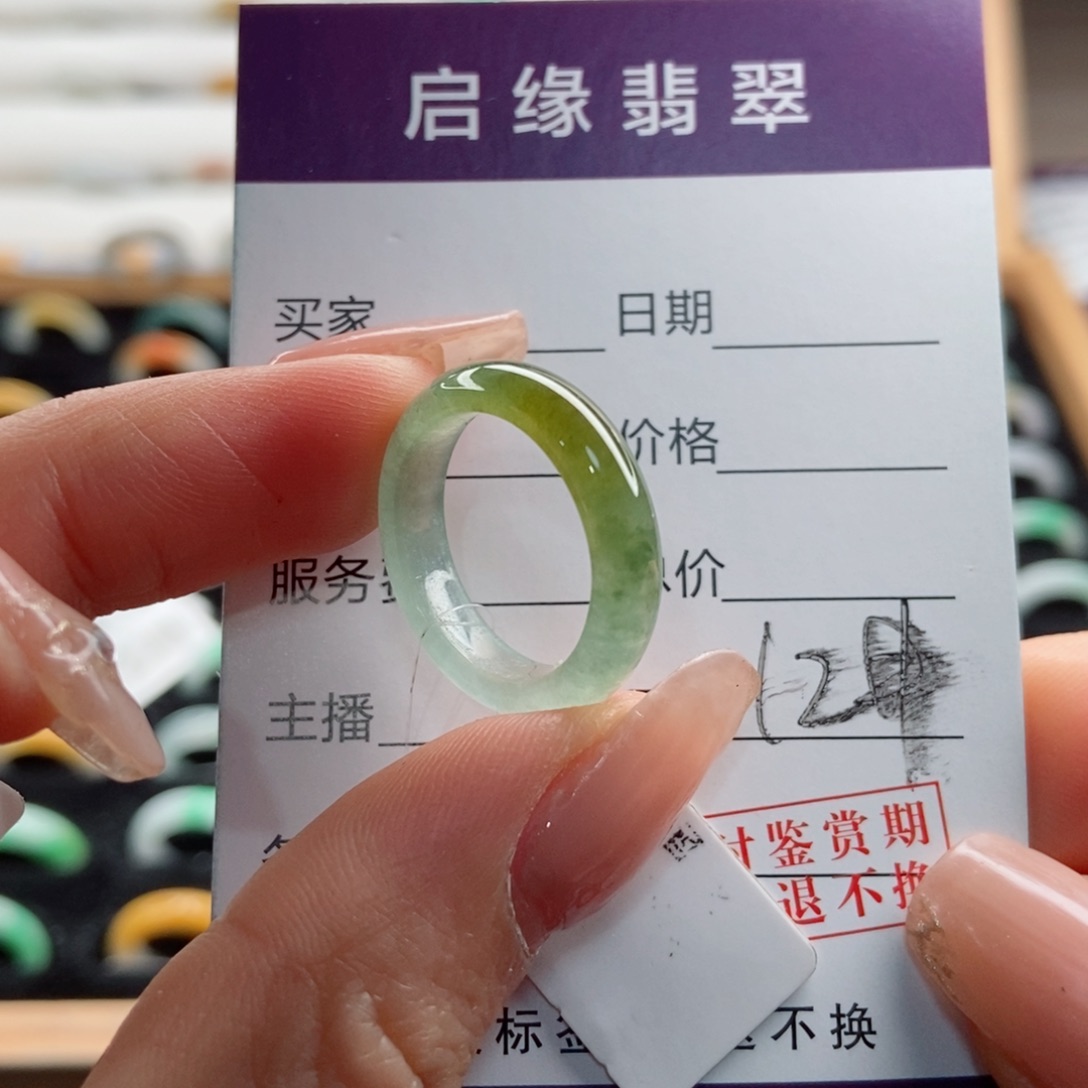 翡翠戒指未镶嵌不****?圈口12