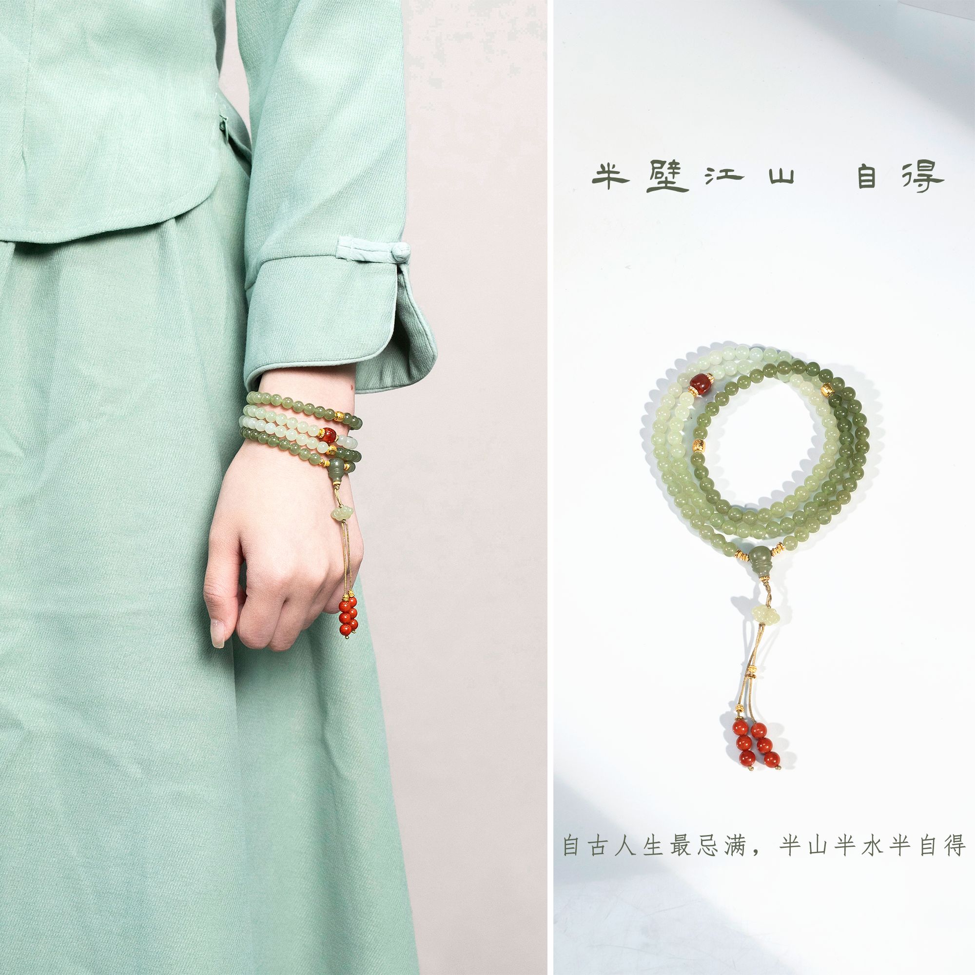 【半壁江山·自得】和田玉DIY项链约6mm（发货多样性一件）G34887