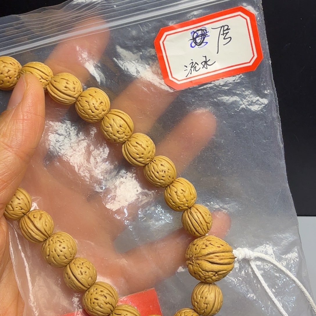 小***人7号水晶奶油核原皮手持