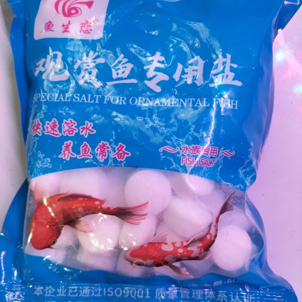 观赏鱼专用盐鱼缸专用盐各种观赏鱼水族专用盐净化水体软化水质