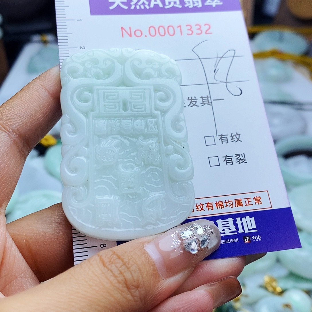 翡翠未镶嵌毛衣链1332