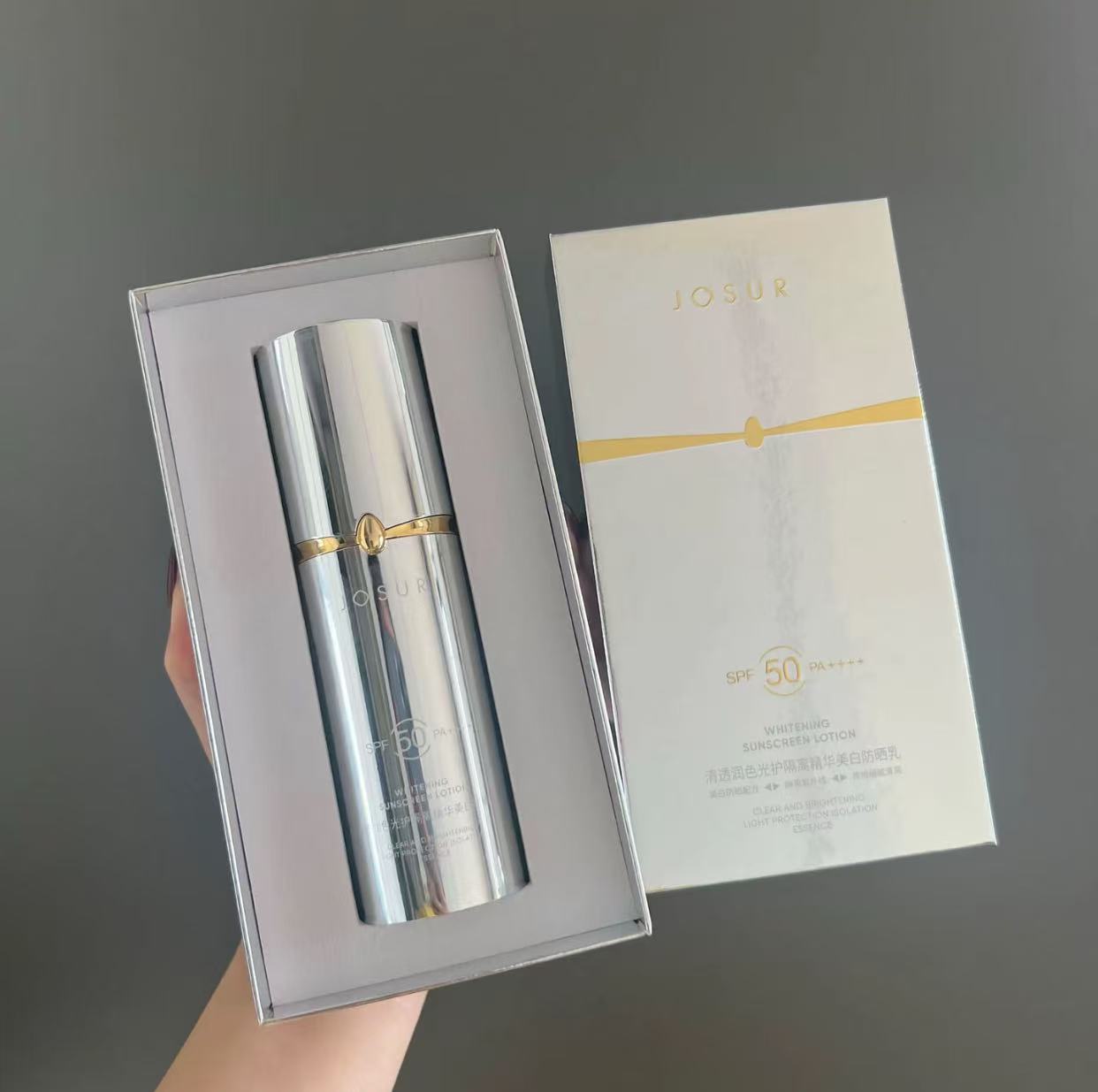 玖瑟 清透隔离精华美白防晒乳 